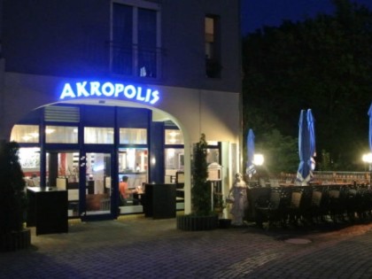 Фото: Akropolis